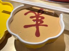 -羊大爷涮肉(亮马桥店)