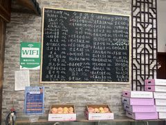 -呼吸森林·生态农庄农家乐私房菜