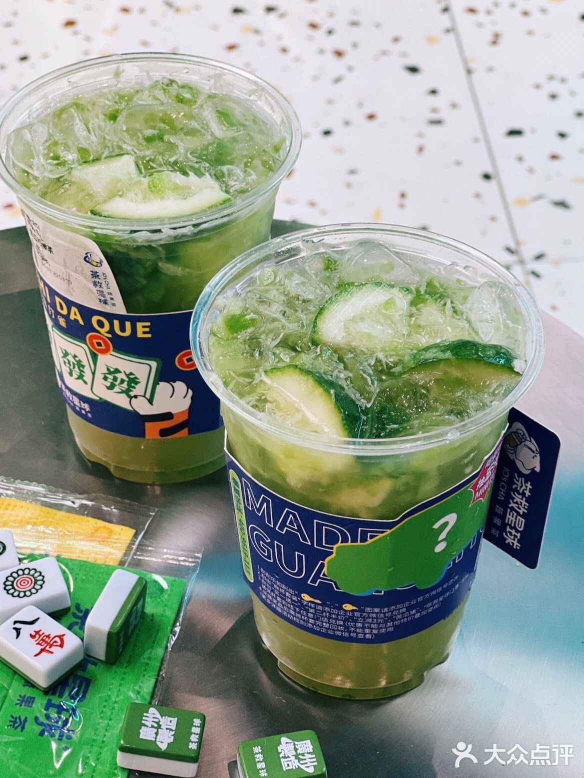 茶救星球｜来跟我集齐一整副麻将吧