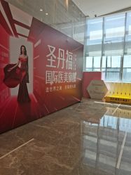 点击看大图 -成都艾特他整形外科医院