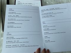 菜单-广州四季酒店·佰鲜汇·现代法餐