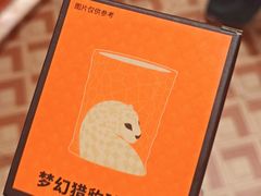 -沪上阿姨·臻选茶饮(上海环球港店)