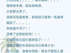 -合肥滨湖国家森林公园