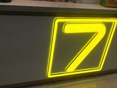 -7分甜芒果饮品(CCPARK创意港店)