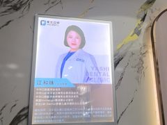 -雅仕口腔(后沙峪店)