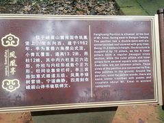 -峨眉山报国寺