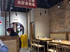 -叶派龙虾•招牌香辣蟹·海鲜(中海国际店)