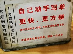 -南记食粥坊·宵夜大排档(莲花总店)