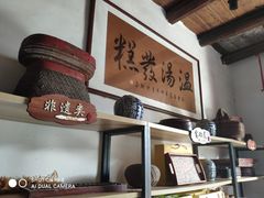 -温汤发糕(温汤店)