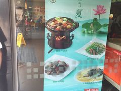 -东方既白(黄兴路大润发店)