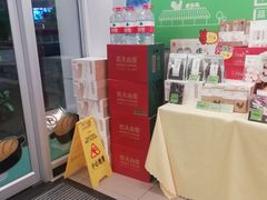 -老乡鸡(上派人民东路店)