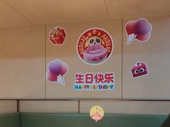 -海底捞火锅(杭州滨江九宜城店)
