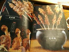 -串来串去(中关村店)