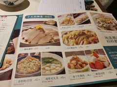 -海门鱼仔·潮汕味(东圃店)