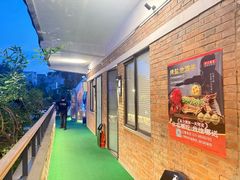 -羊门客在·烤盐池滩羊·川菜