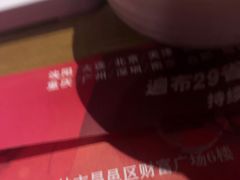 -多嘴超级肉蟹煲(吉林财富购物广场店)