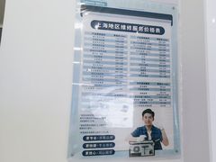 -华为手机笔记本电脑维修中心(徐汇店)