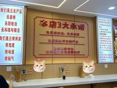 -叶伟胡辣壳面(两路口店)