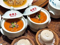 -面辣子·陕西家乡菜(钟楼店)