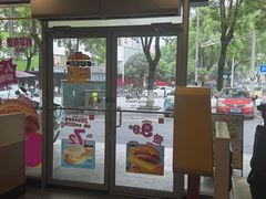 -麦当劳(郴州北湖店)