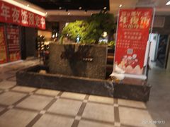 -前门后头老北京铜锅涮肉·京味菜·烤鸭(伊藤洋华堂店)