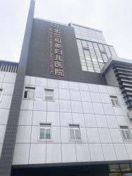 -北京和美妇儿医院