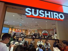 -寿司郎(皇庭广场店)