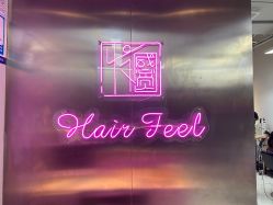 -Feel 羽毛接发