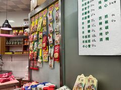 -景泰马记电烤串(景泰店)