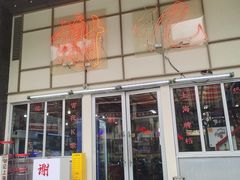 -谢记上海大排档(长寿路店)