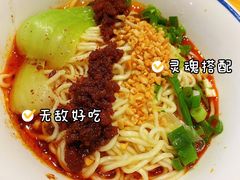 -蓉李记成都名小吃(太原龙湖万达店)