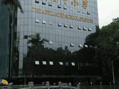 -广东外语外贸大学(白云山校区)