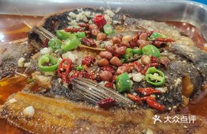 Jiazi People Grilled Fish