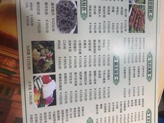 -牛街老爆肚满(牡丹园店)