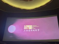 -大光明电影院(南京西路店)
