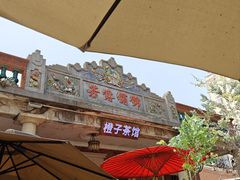 -晋江五店市传统文化旅游区