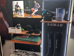 -MASTER FIT 拉伸大师·筋膜刀·西式按摩(上梅林卓悦汇店)