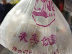 -秋英饭团(大庙新村店)