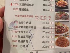 -利雅园酒家(大沙地店)