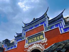 -三坊七巷历史文化街区