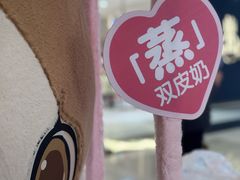 -上海来福士广场
