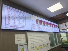 -陇上全荟兰州传统牛肉面(延吉路店)