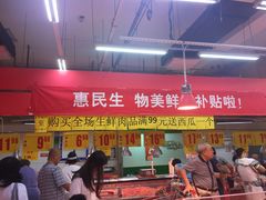 -物美大卖场(玉蜓桥店)