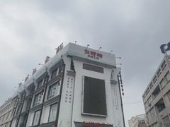 -红胖胖龙虾王·本地菜