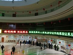 -上海长途汽车客运总站