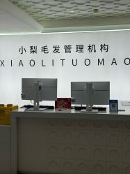 -小梨·OndaPro·专业脱毛连锁机构