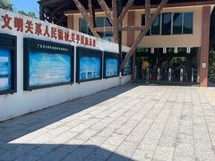 景点-广东惠东海龟国家级自然保护区