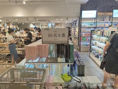 -三福时尚(八号时尚广场店)