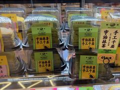 -鹤所·低糖零蔗糖烘焙(长楹店)