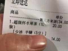 -茶百道(春熙路银石广场店)